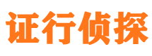 泰山市婚外情调查